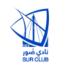 苏尔